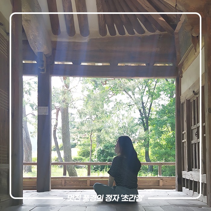 4.랜선으로 떠나는 예천여행